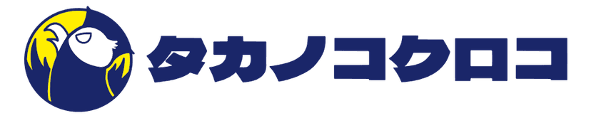 タカノコクロコ